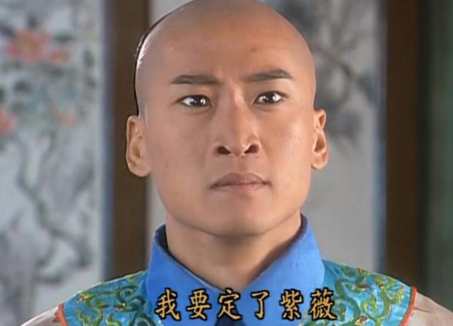 还珠格格尔康和紫薇谈星星看月亮，她才是还珠里有野心的大女主