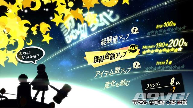 p5面具合成表，女神异闻录5皇家版评测（女神异闻录5皇家版全面具合成表）