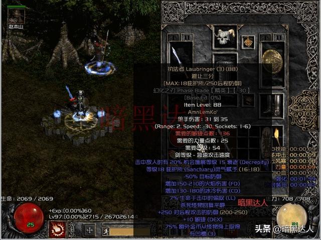暗黑2各种符文底材，暗黑2重制版：容易被忽视