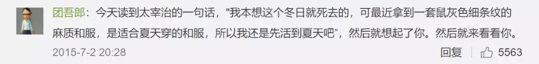 每个自杀的人都有活下去的理由，每个自杀的人都有活下去的理由