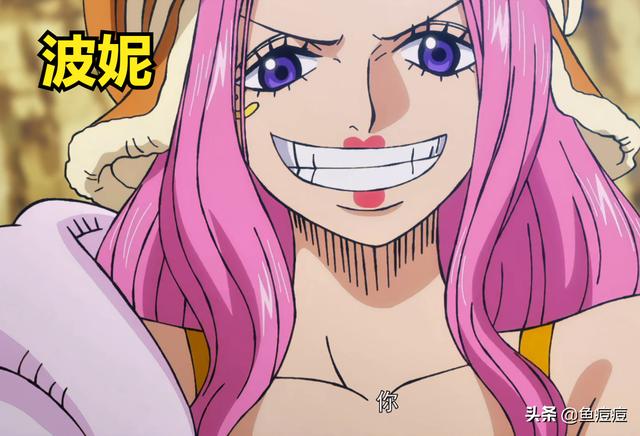 海贼王幽灵公主，海贼王里最可怕的五大美女（皇族后裔？ 幽灵公主 佩罗娜）