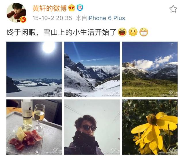 自在如风永少年，黄轩的颜值（《愿你自在如风永少年）