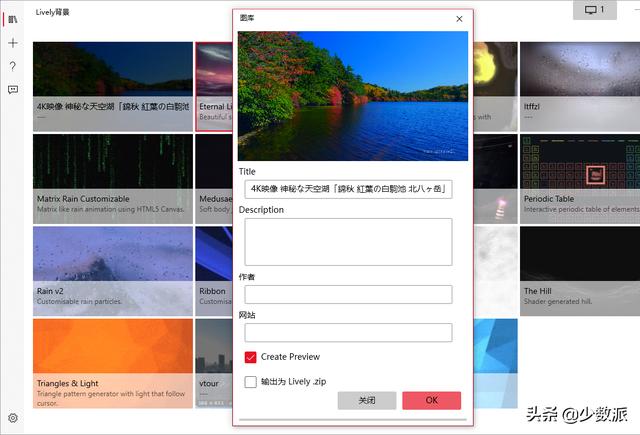电脑动态桌面壁纸，windows优秀的动态壁纸