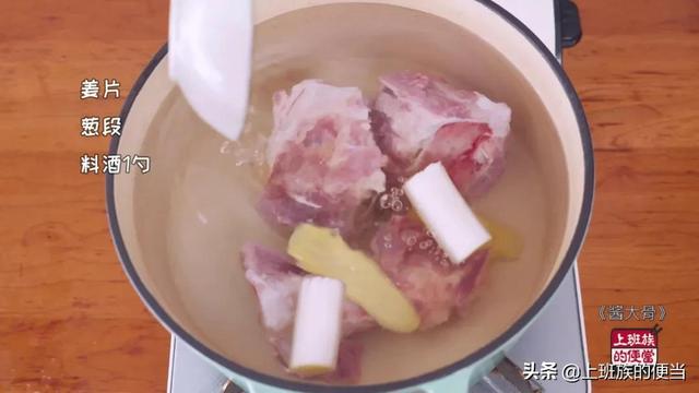 怎样做好吃的东北酱大骨，这里有东北酱大骨简单做法