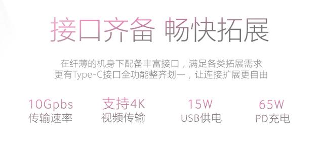 英特尔r5处理器对比i5，Intel难受了R5-4500U6核心处理器笔记本价格才3499元