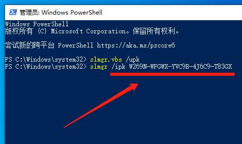 win10代码激活，Win10激活代码（激活windows系统）