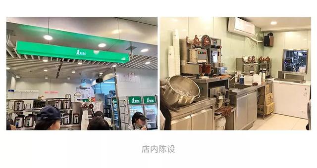 一点点奶茶与其他奶茶口味的不同，与别的奶茶相比