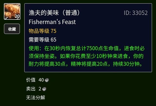 tbc各种鱼类分布，Tbc不可或缺的鱼