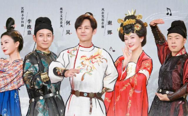 《快樂大本營》收視率創歷史新低，網友：都怪張新成和白鹿 娛樂八卦吃瓜 第1张