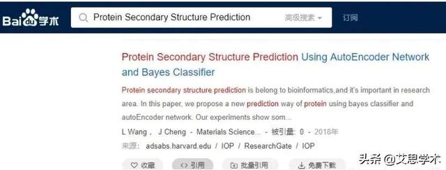 endnote怎么用，endnote文献管理软件详细使用指南