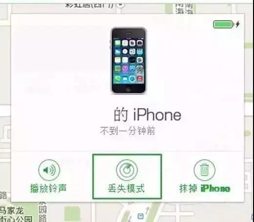 iphone丢了，iphone如果丢了怎么找回