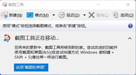 电脑最简单的截图方法，电脑常见的4种截图方法