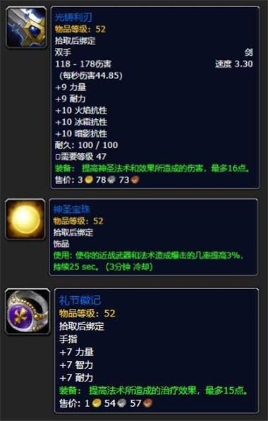 怀旧服能升级武器的职业，魔兽怀旧服：憋屈2个版本