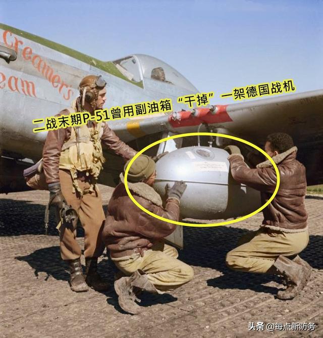 续命神器布洛芬，战斗机续命神器