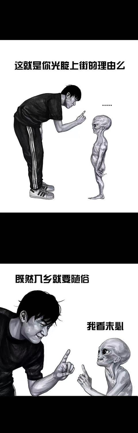 免费出色的韩漫画，左手韩系列漫画作品