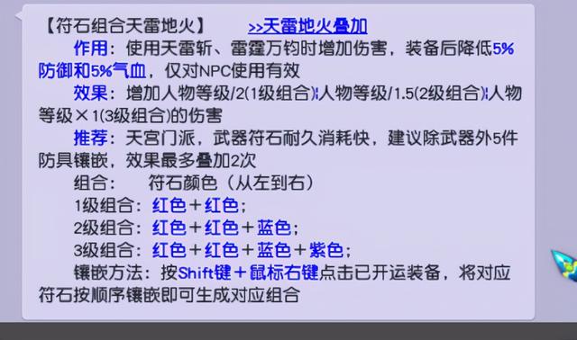 梦幻西游老区低等级五开推荐，各等级5开门派组合——阵容搭配和选择
