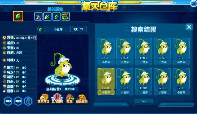 赛尔号最值得氪金的精灵，赛尔号12周年精灵氪金顺序