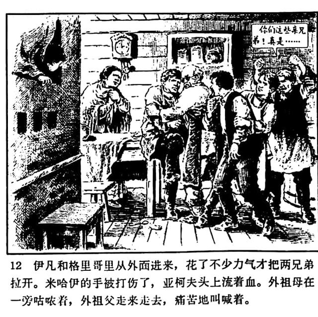 高尔基的童年三部曲有哪三部，高尔基自传三部曲之童年