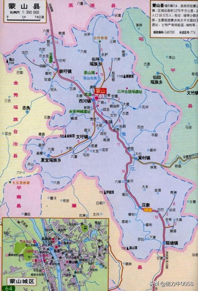 广西蒙山地理位置，广西蒙山建置沿革