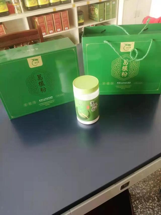 全原野生葛根粉，纯天然绿色营养代餐粉粉