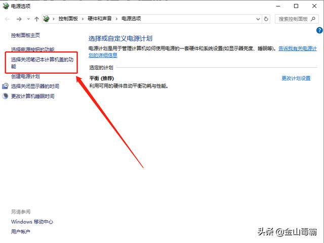 windows息屏，为什么什么都没做，合盖睡眠的