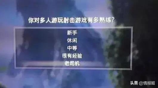 吐槽你刷到过的那些沙雕游戏，戏弄玩家夹带私货