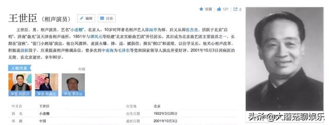 吴京和张国立演的电视剧有哪些，这部《风华正茂的我们》不简单