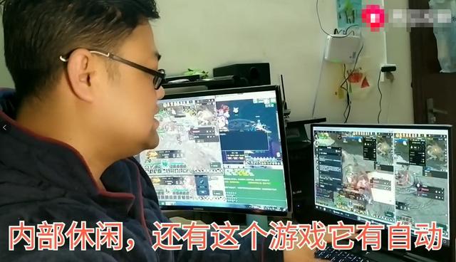 逆水寒平民搬砖职业，玩家实测逆水寒搬砖收益