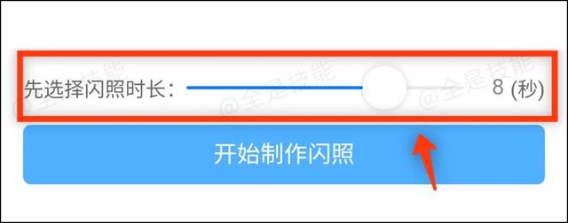 微信怎么发闪照，微信上如何发闪照（微信也能发闪照）