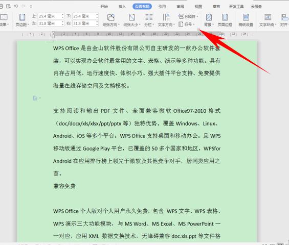 wps10个技巧，Excel都没有这些功能