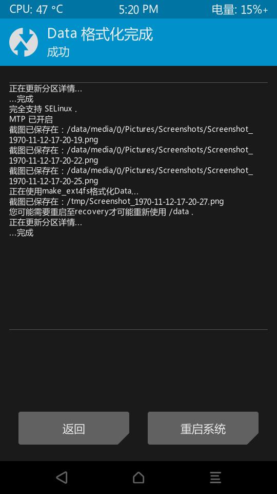 oppoa37m手动刷机教程，快速掌握刷机现学现卖的要领