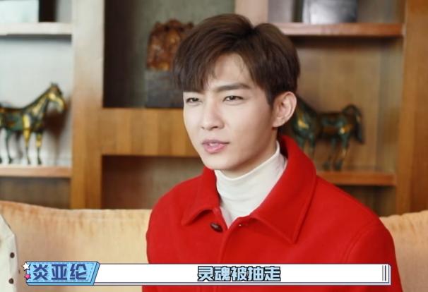 炎亚纶对汪东城的亲密举动，又黑又瘦比路人还不起眼