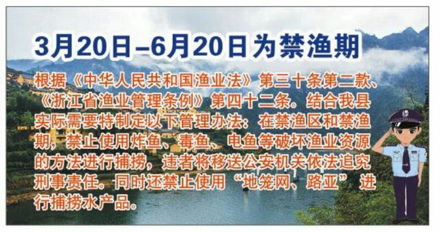 现在禁渔期内,路亚是否可以玩?有什么要求吗，如何符合“垂钓管理办法”规定钓鱼