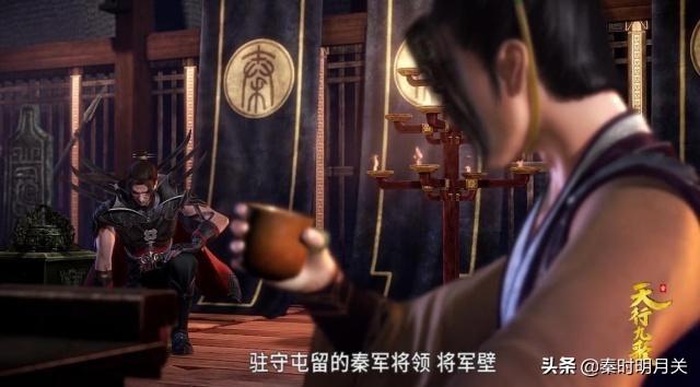 秦时明月卫庄盖聂是敌人吗，盖聂称之为对手的剑客