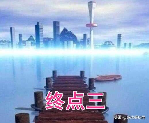神庙逃亡的终点究竟在哪，揭秘神庙逃亡3个终点