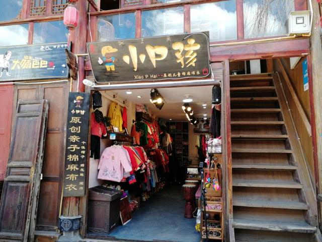 一路行云南丽江，天马行空丽江行