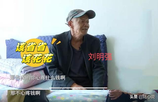 自称对吃穿住都不讲究，35岁男人对相亲态度