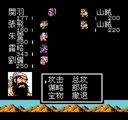 fc六个月排行，带你回味FC十大中文RPG（fc十大经典rpg排名）