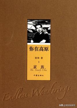 文学作品有哪些书，有哪些好看的文学类书籍（强烈推荐48部超经典中文文学作品）