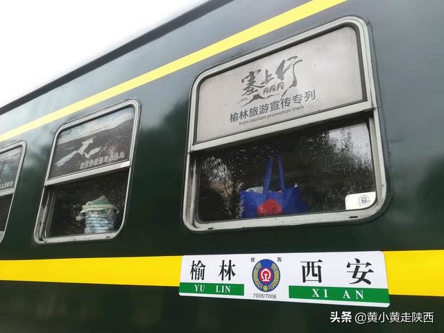 6063次列车，秦岭最美火车6063次