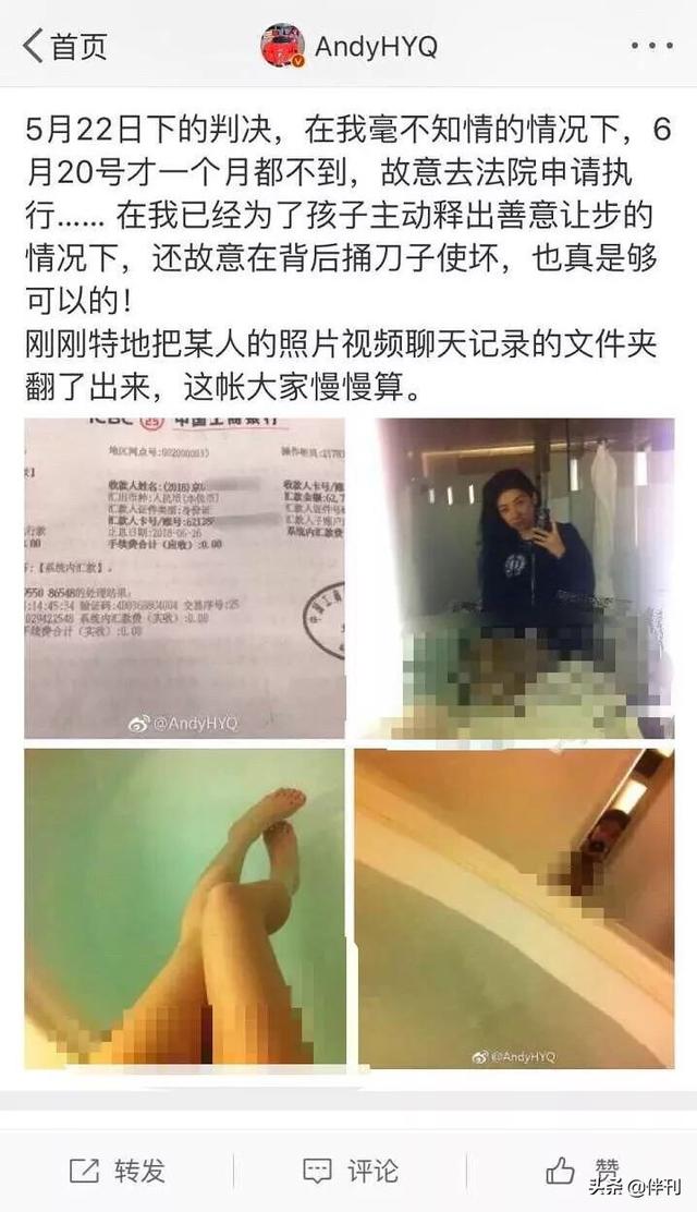 黄奕为什么离婚，黄奕离婚两次说明什么（黄奕两次离婚内幕曝光）