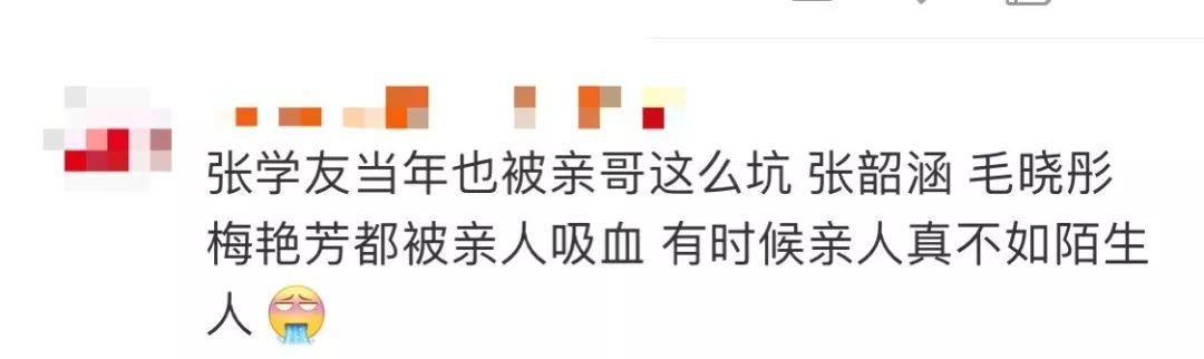 明道年前哥哥去世，明道哥哥为什么自杀背后原因曝光