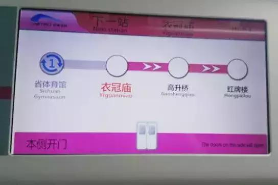 三号线最新时刻表，收藏就对了3号线最强攻略