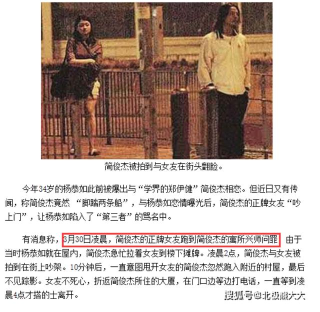 46岁的杨恭如近照，杨恭如的唏嘘情史