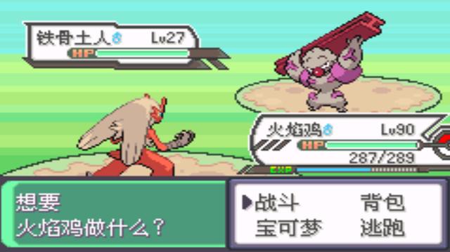 究极绿宝石二周目，口袋妖怪究极绿宝石4二周目全攻略（所有秘传机技能地点分布）