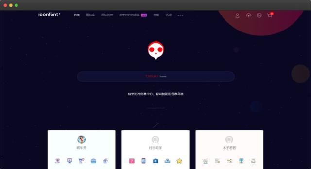 设计师必须要收藏的设计网站，6个设计师都收藏的干货网站