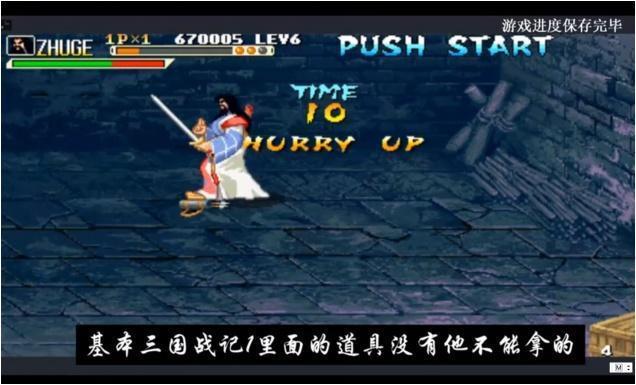 三国战纪隐藏人物诸葛，四大隐藏人物盘点