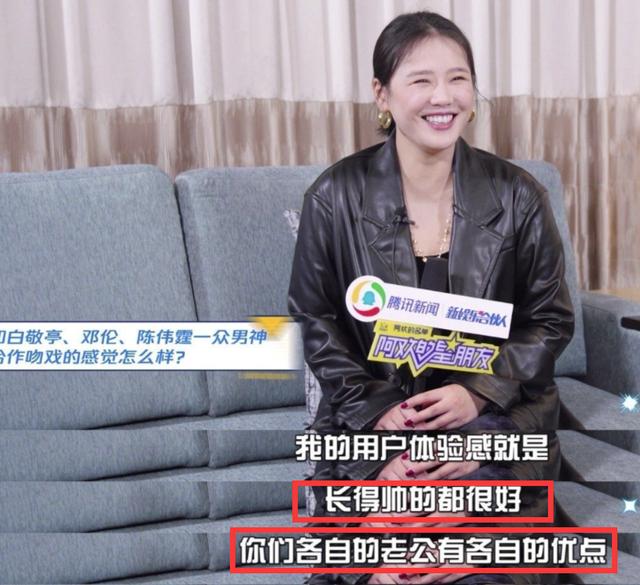 马思纯和霍建华的爱情，忍不住为《大约在冬季》马思纯霍建华流泪