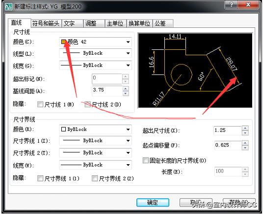 cad一键标注图解，CAD快速一键标注