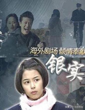 韩国女演员全慧珍，全惠珍被称家庭剧女王
